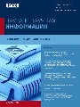 Титульный лист
