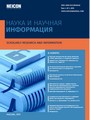 Титульный лист