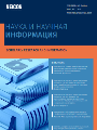 Титульный лист