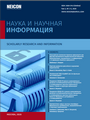 Титульный лист